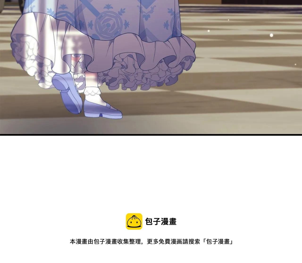第23话 抱回房间 第9页