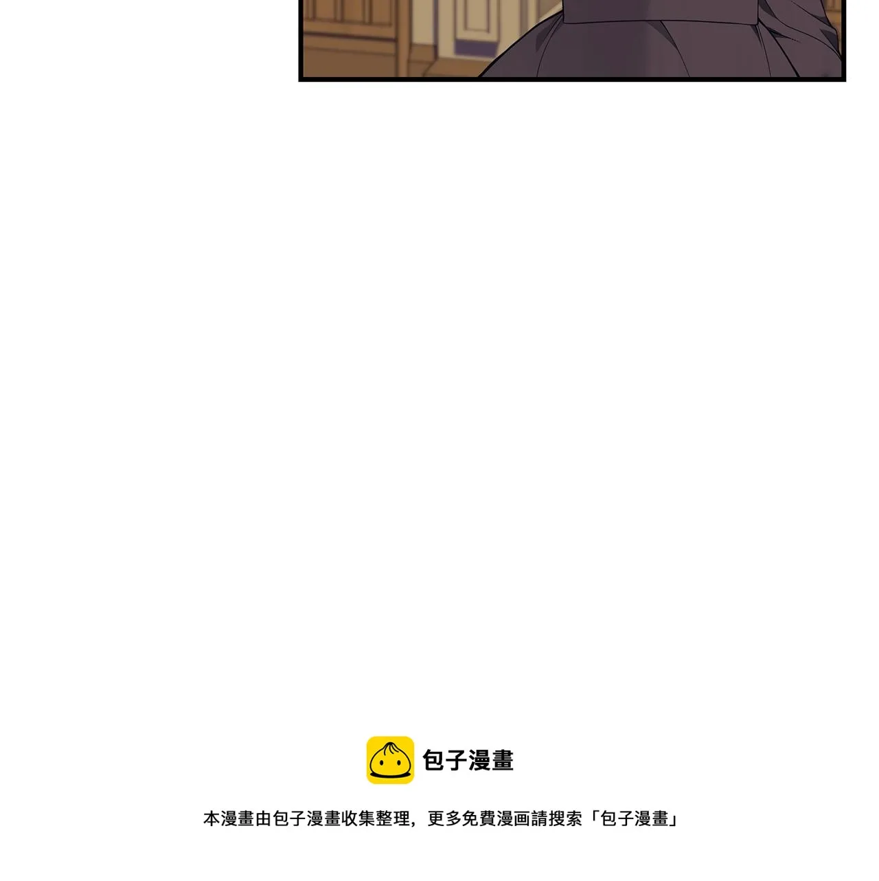 第23话 抱回房间 第17页
