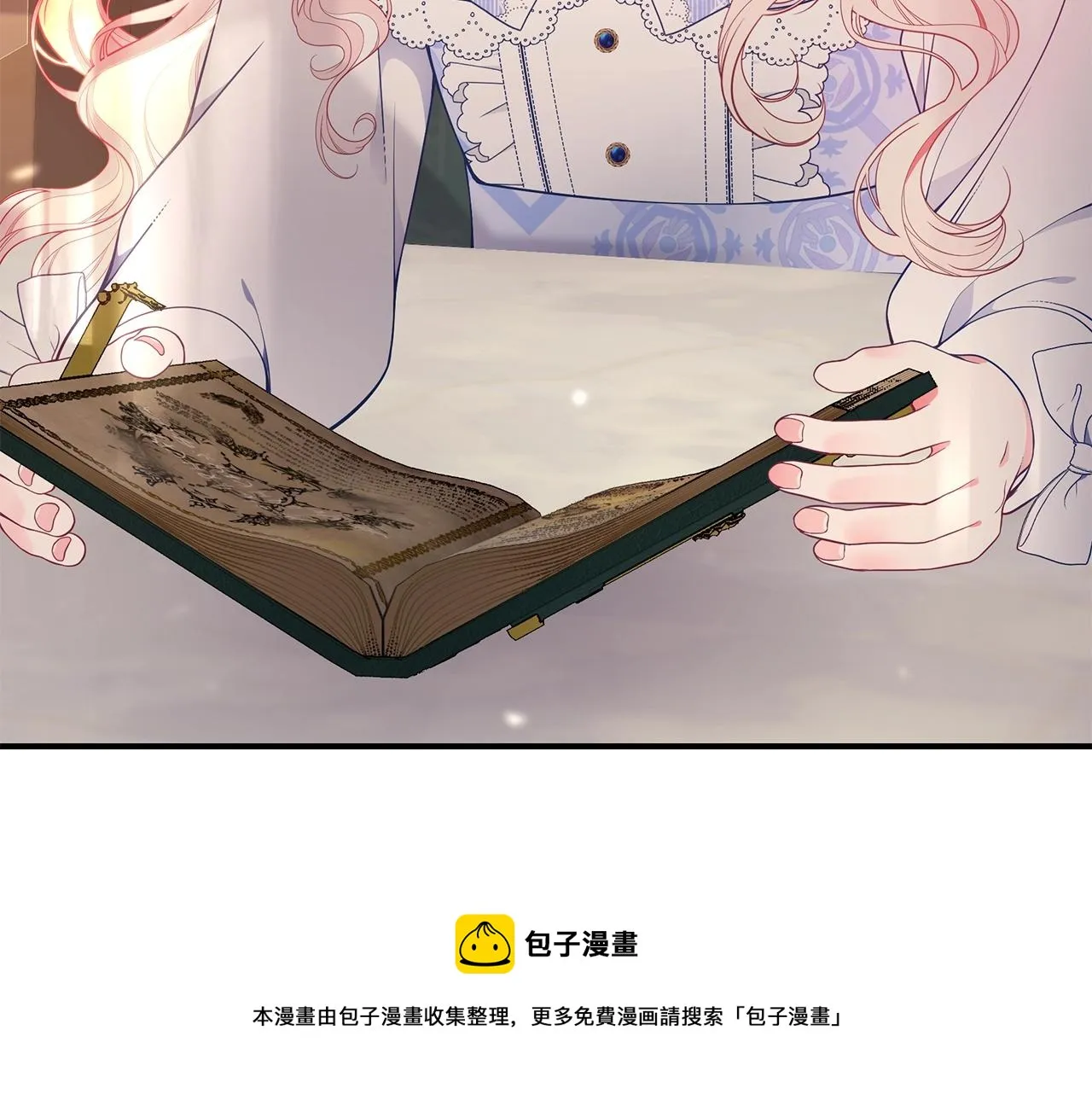 第23话 抱回房间 第29页