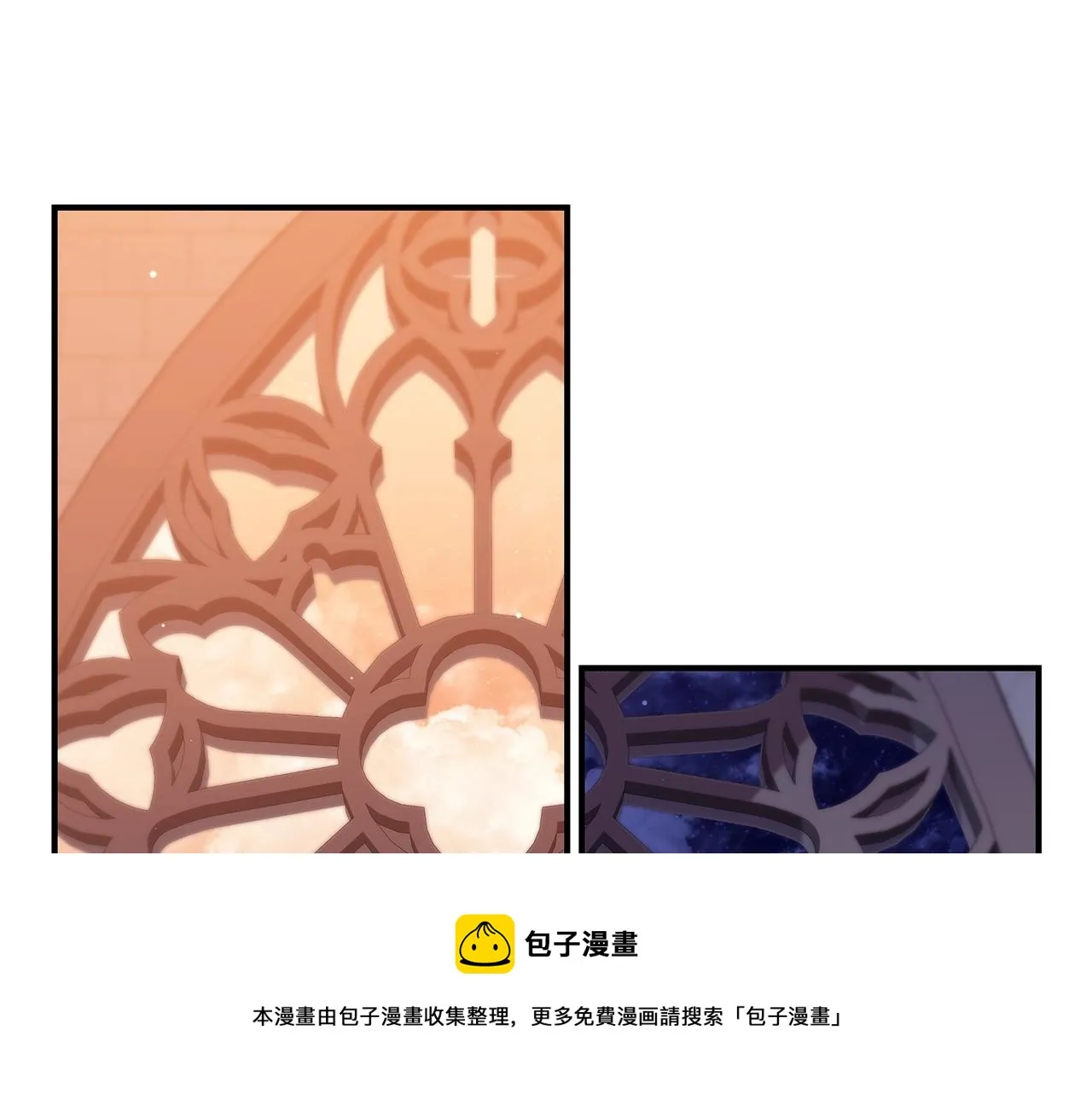 第23话 抱回房间 第33页
