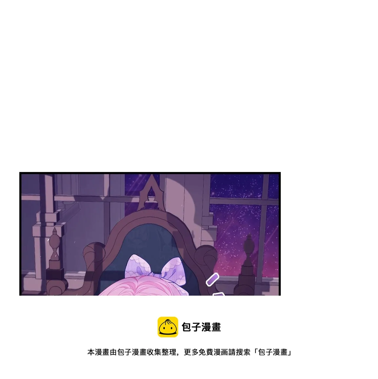 第23话 抱回房间 第41页