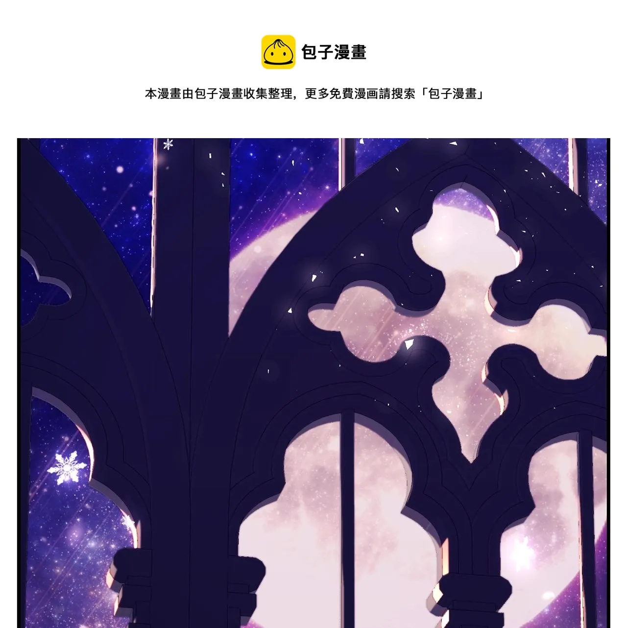 第23话 抱回房间 第45页