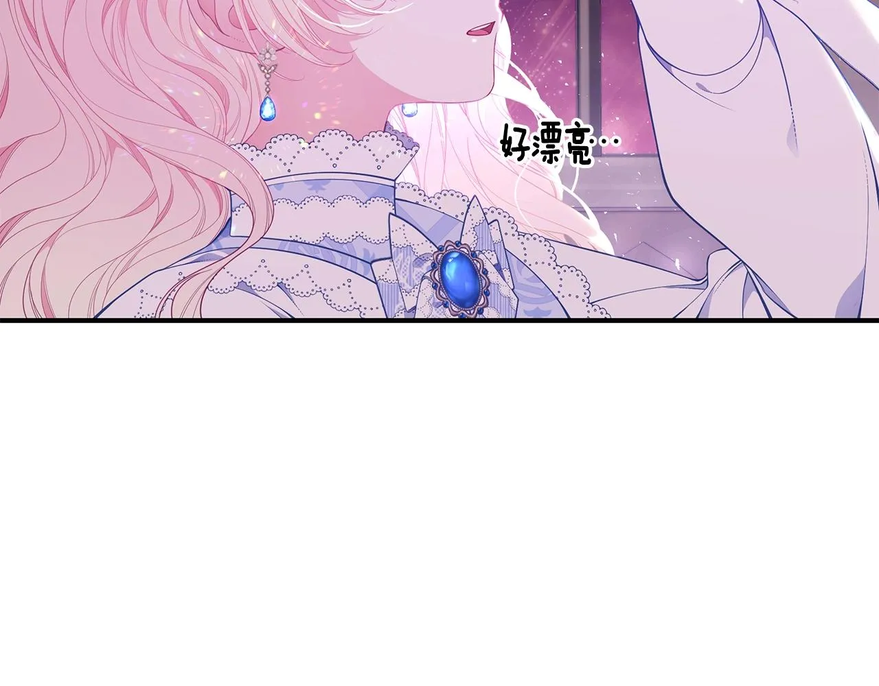 第23话 抱回房间 第50页
