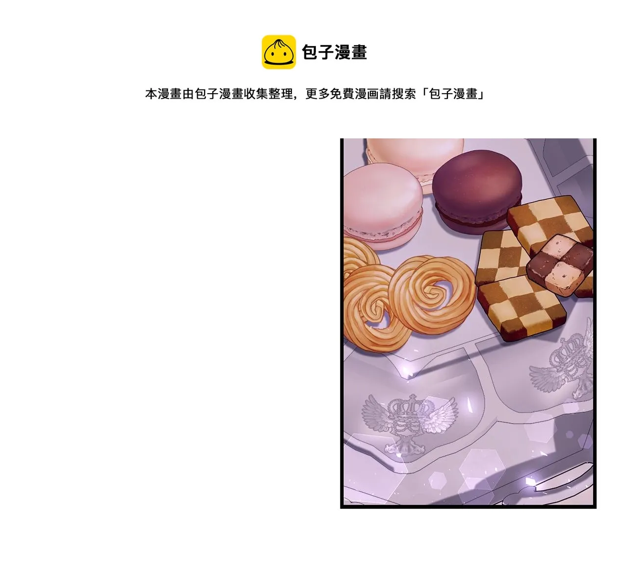 第23话 抱回房间 第53页