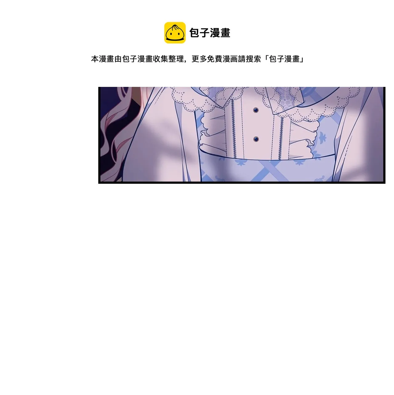 第23话 抱回房间 第57页