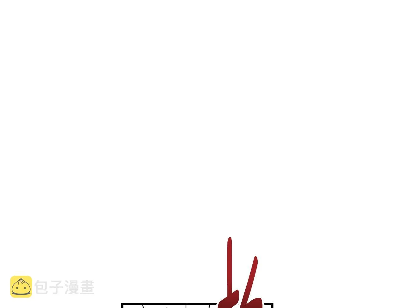 第23话 抱回房间 第68页