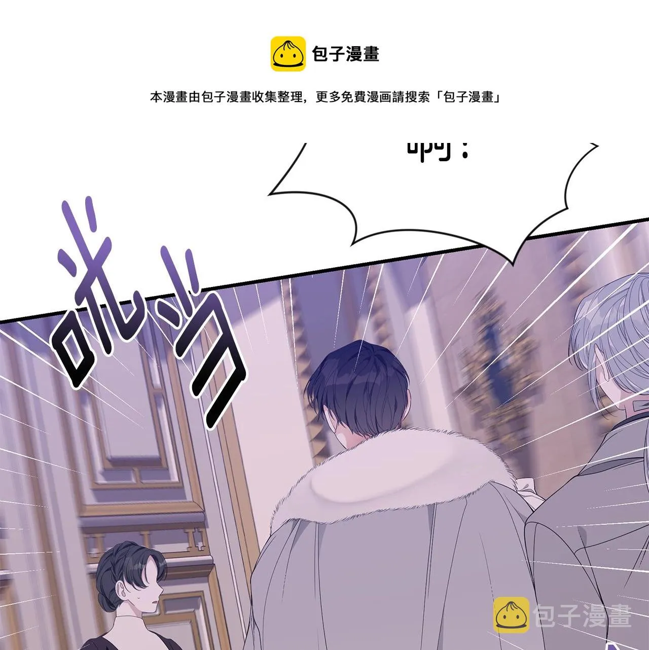第23话 抱回房间 第89页