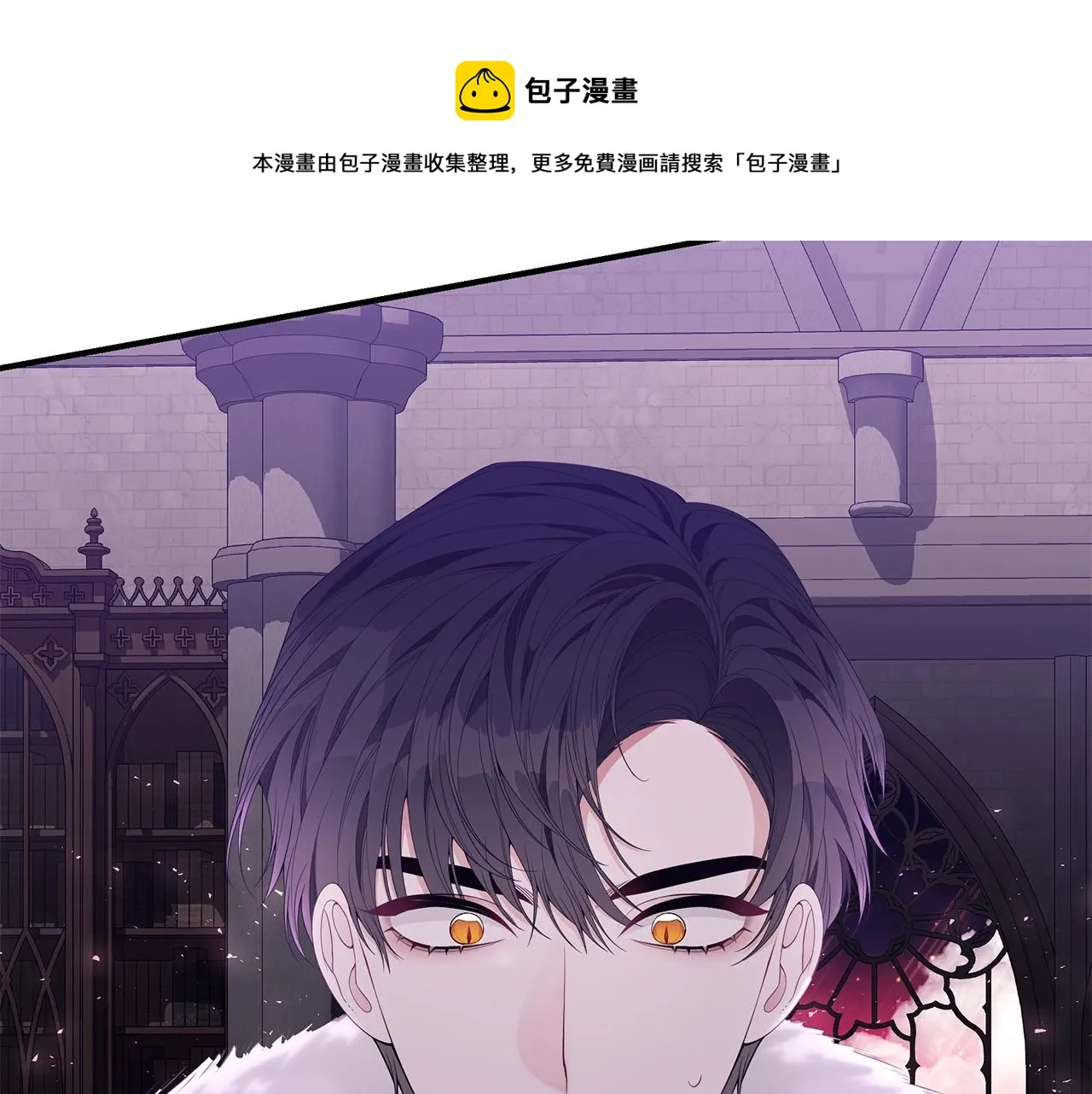 第23话 抱回房间 第97页