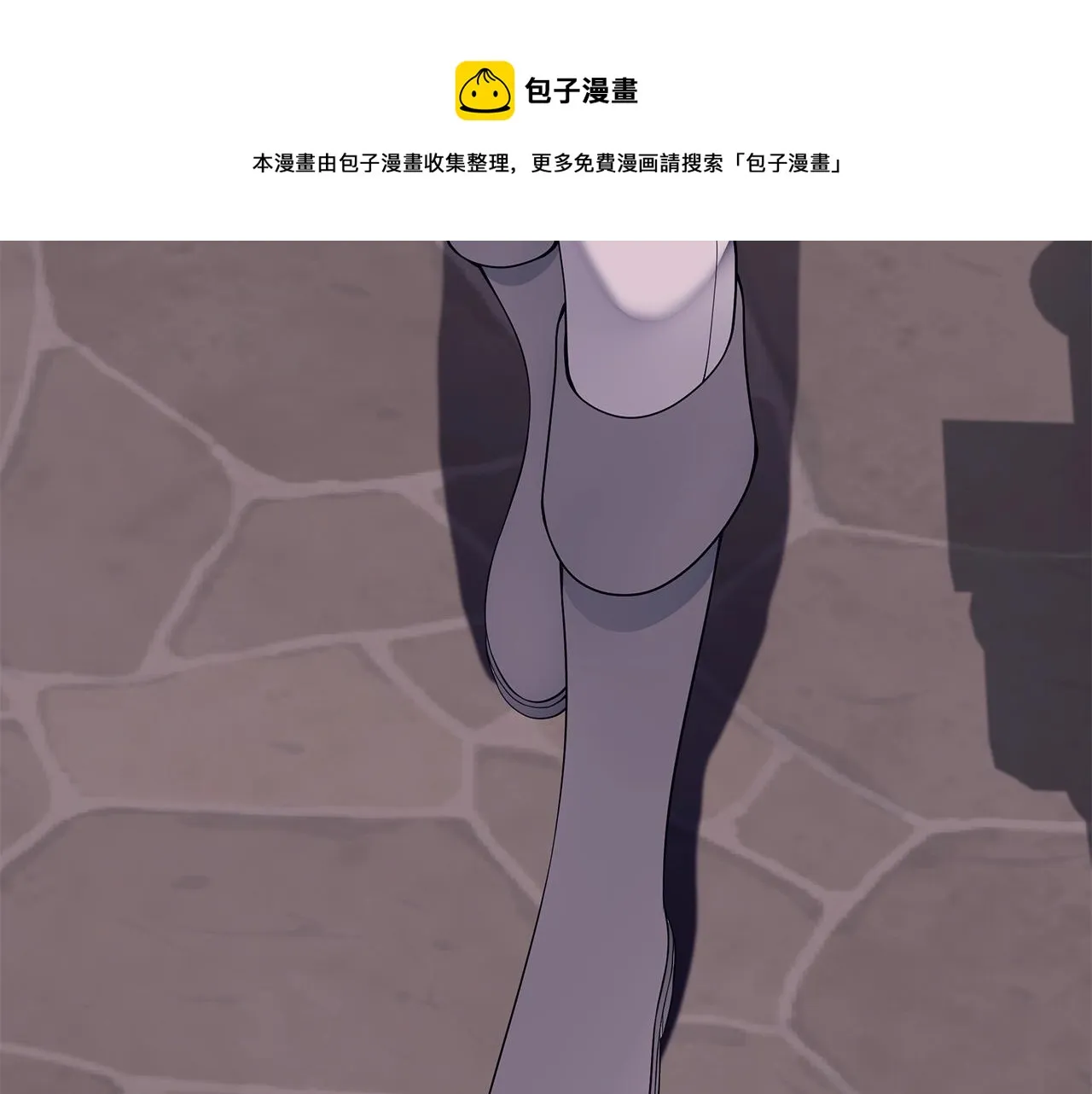 第23话 抱回房间 第129页