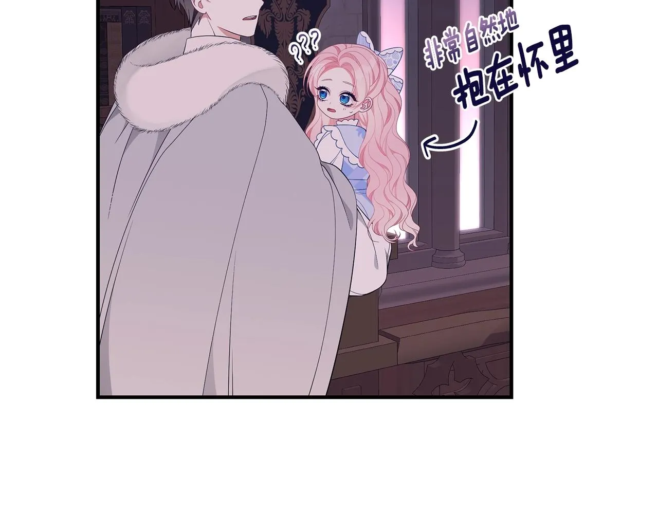 第23话 抱回房间 第132页