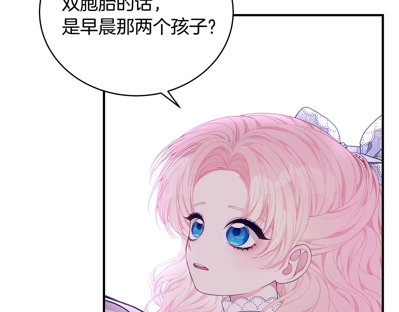第23话 抱回房间 第134页