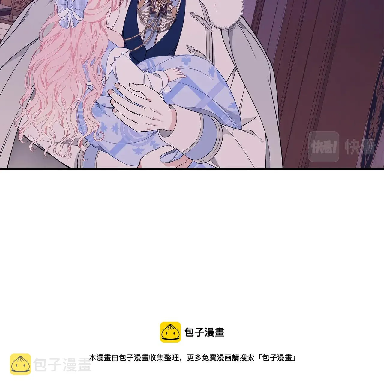 第23话 抱回房间 第137页