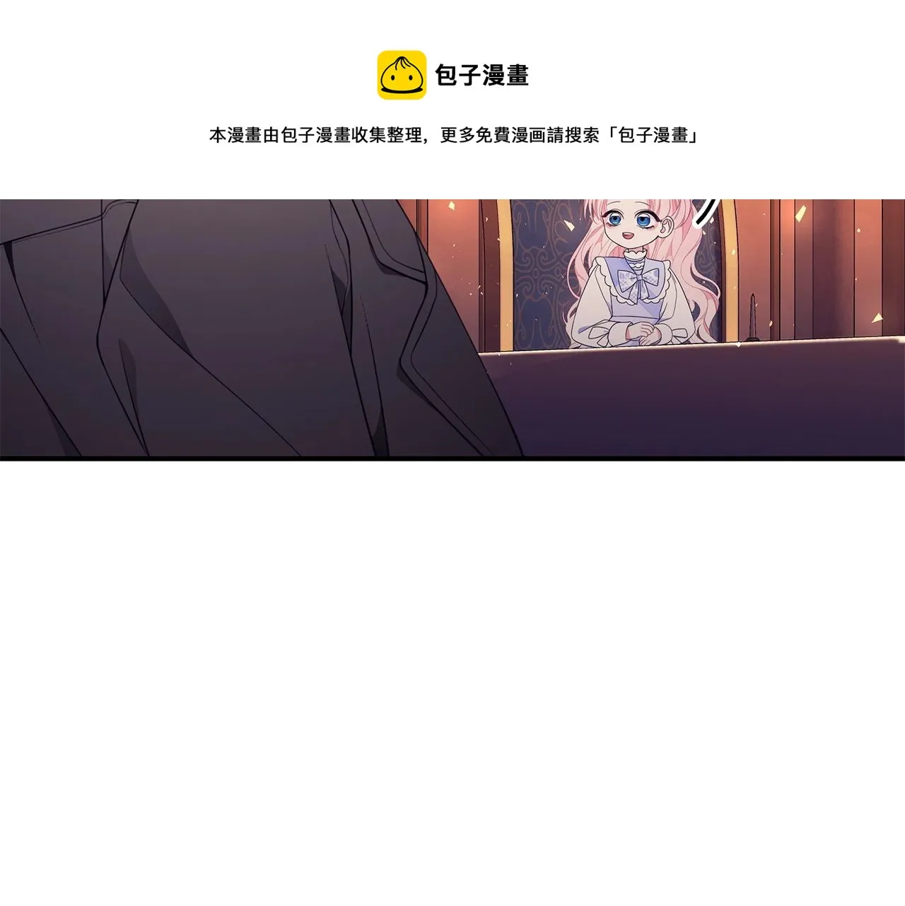 第23话 抱回房间 第177页