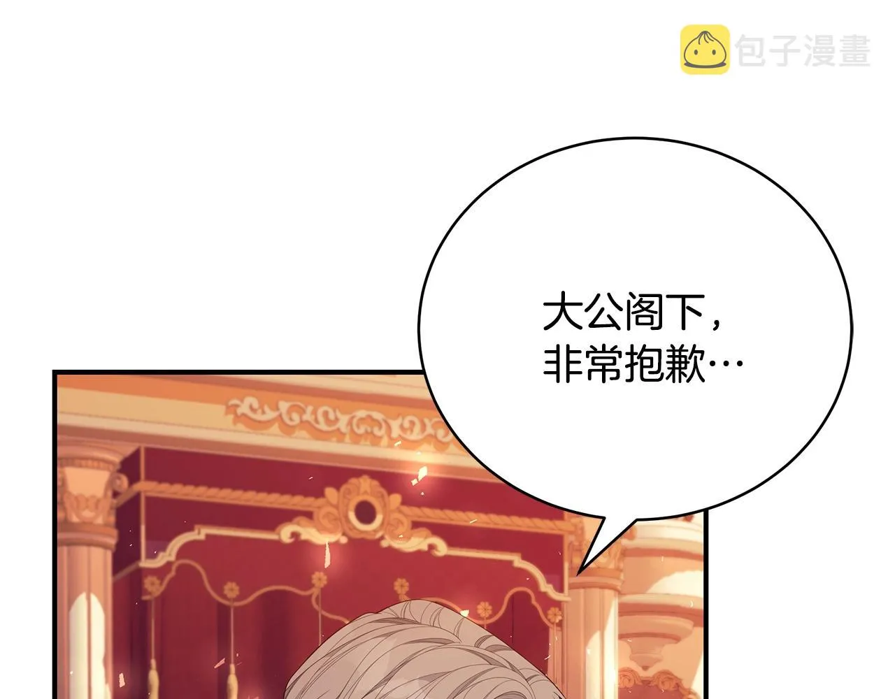 第23话 抱回房间 第187页
