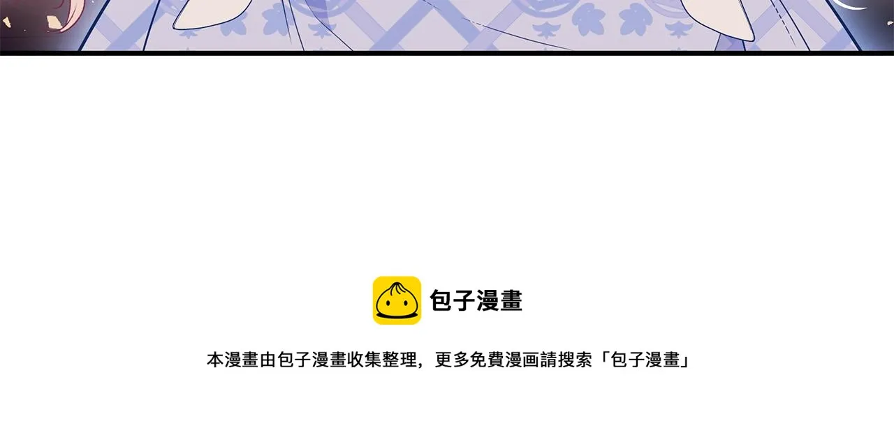 第23话 抱回房间 第193页