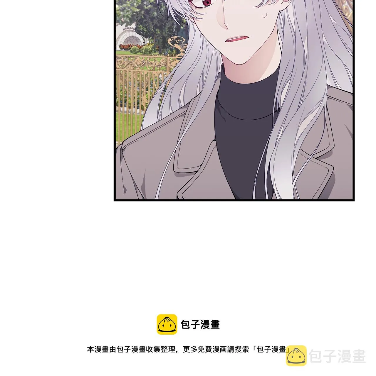 第22话 叫爸爸 第13页