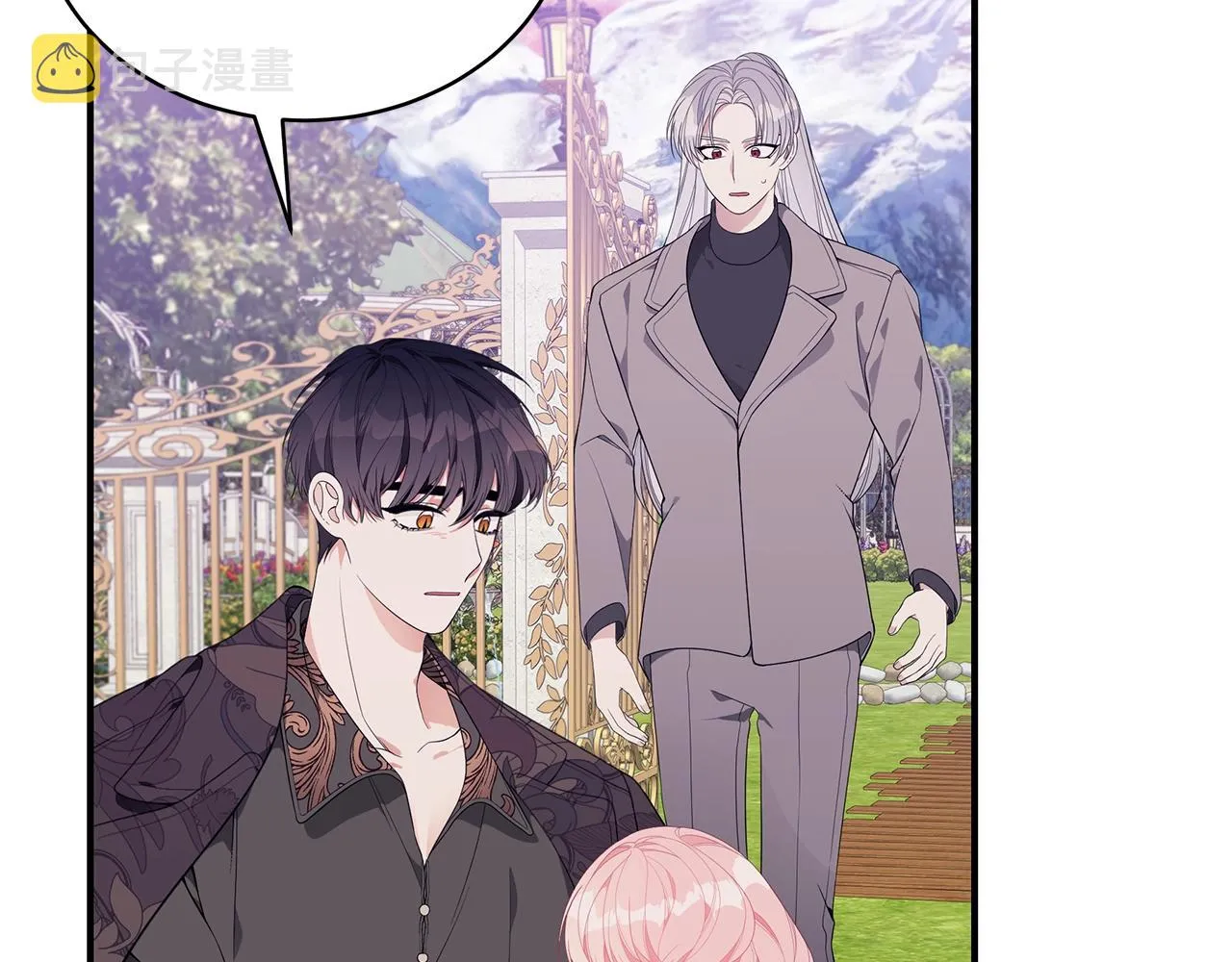 第22话 叫爸爸 第15页
