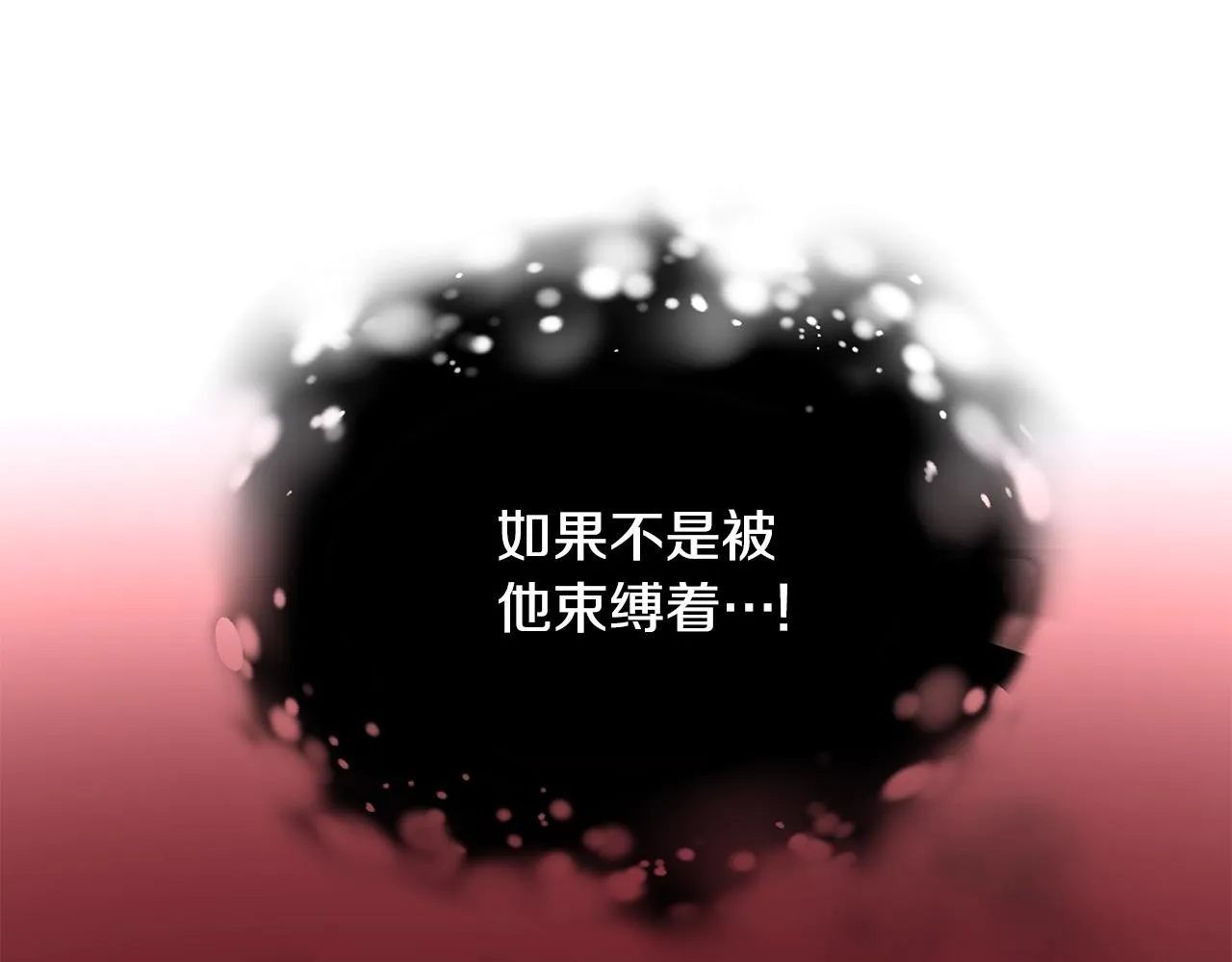 第22话 叫爸爸 第23页