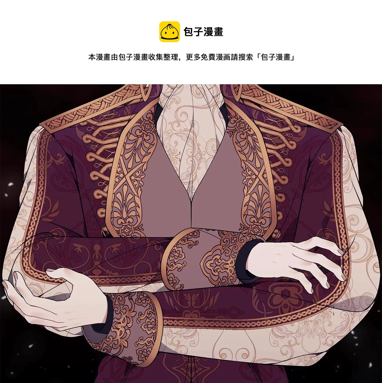 第22话 叫爸爸 第25页