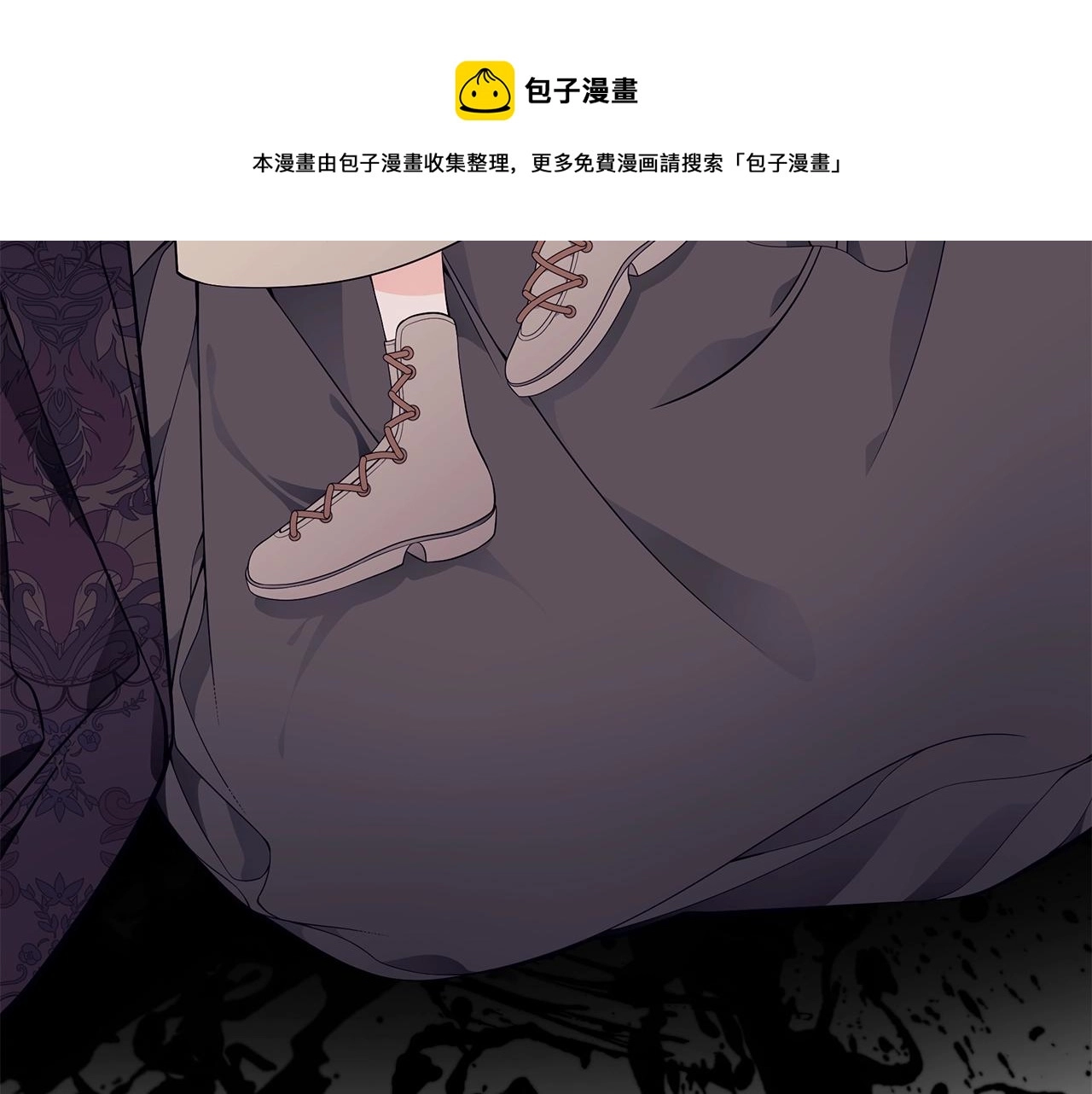 第22话 叫爸爸 第29页