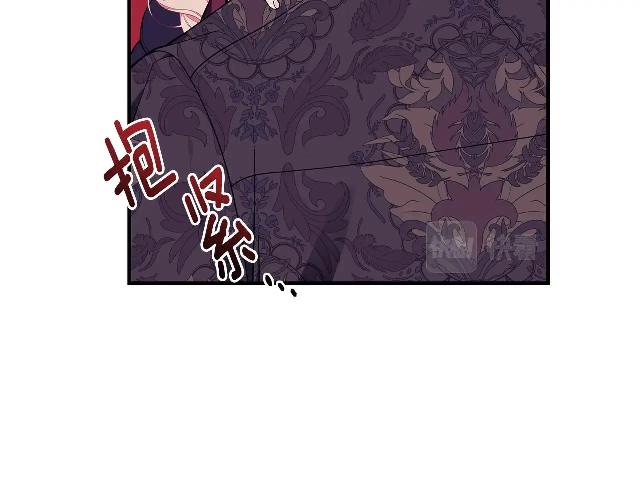 第22话 叫爸爸 第32页