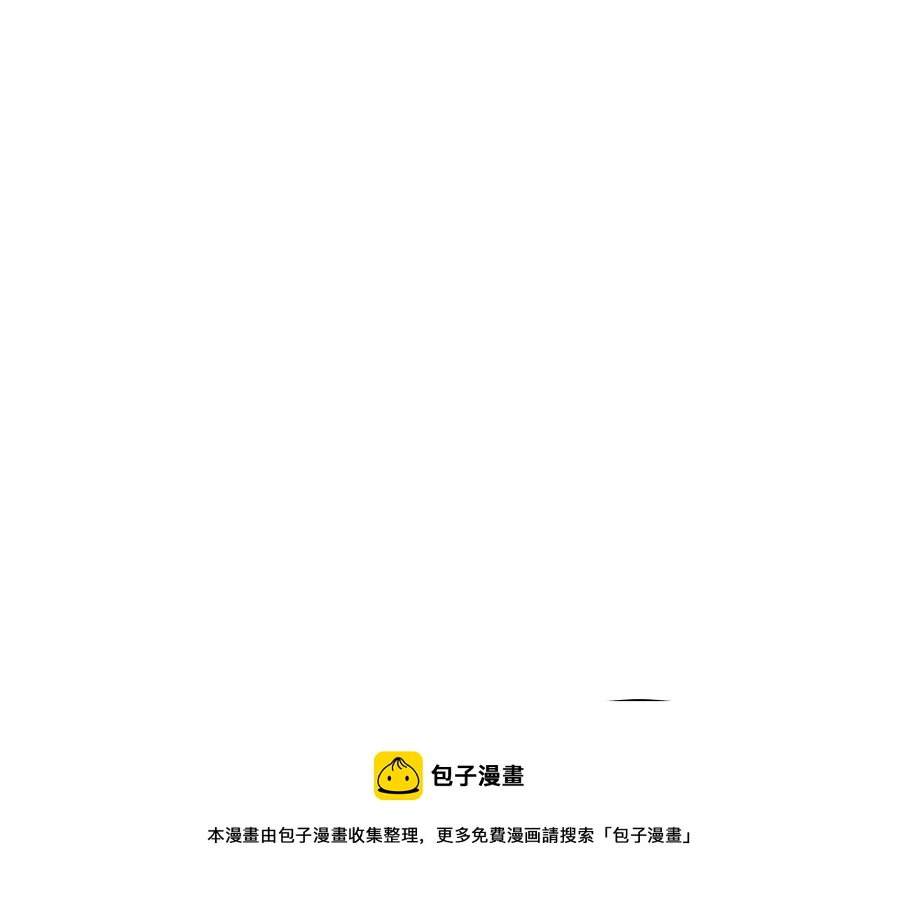 第22话 叫爸爸 第33页