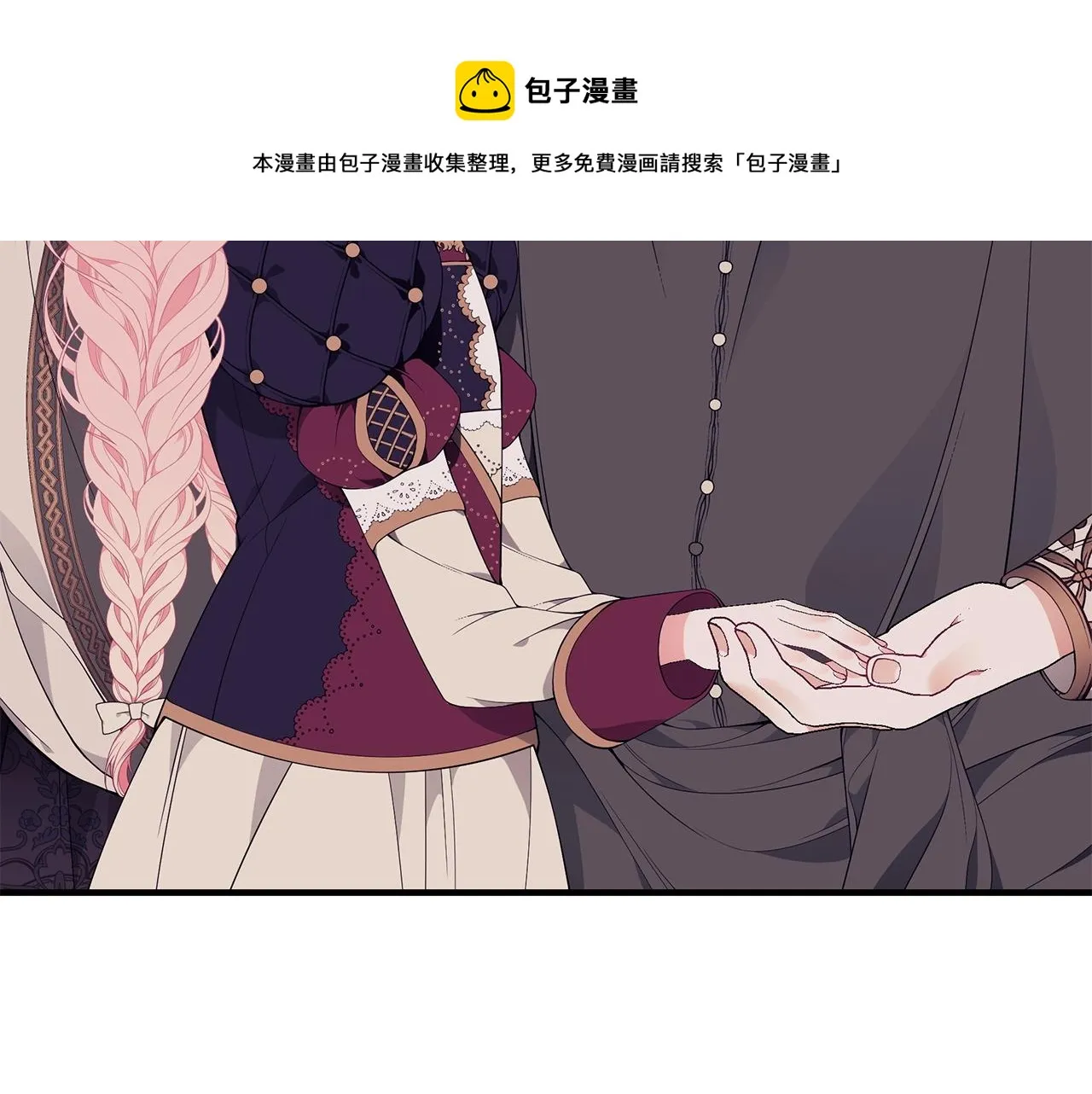 第22话 叫爸爸 第41页