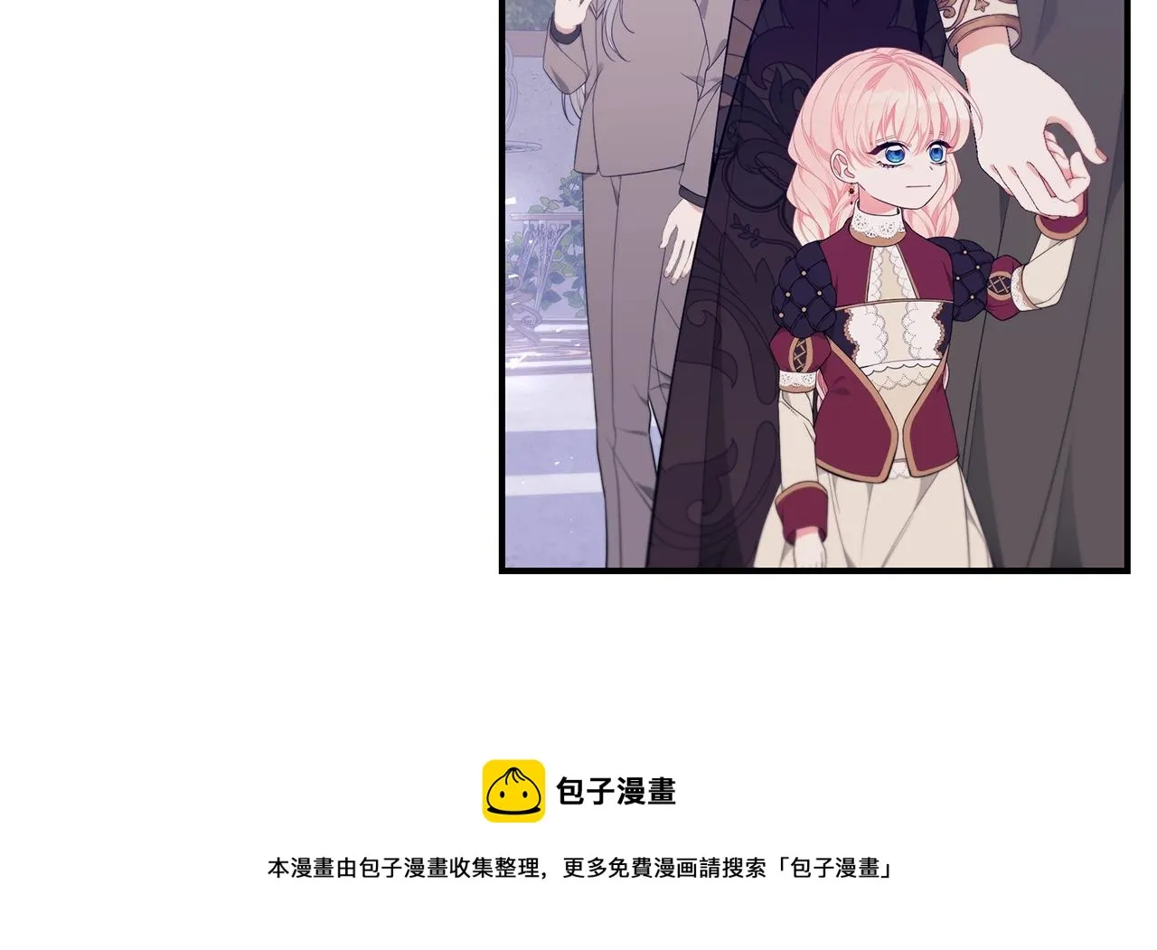 第22话 叫爸爸 第53页