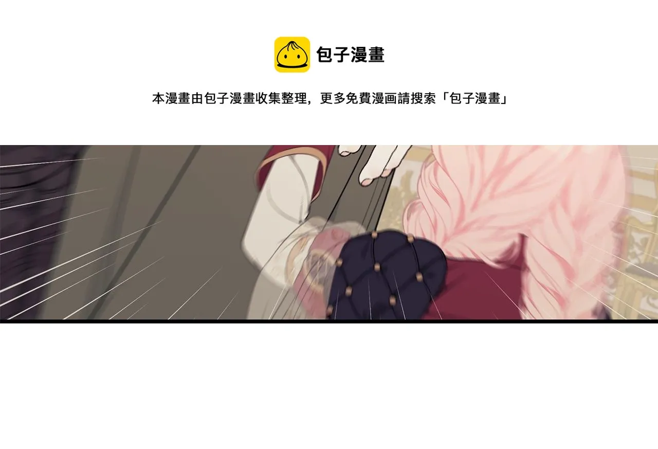 第22话 叫爸爸 第61页
