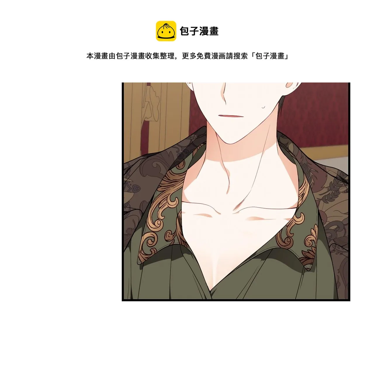 第22话 叫爸爸 第73页