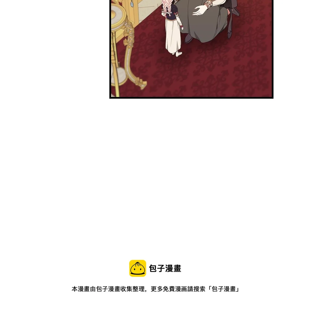 第22话 叫爸爸 第89页