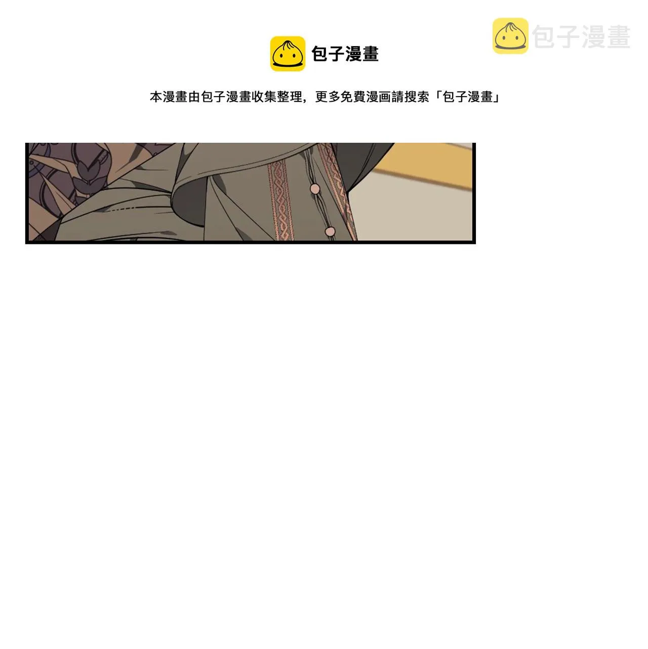 第22话 叫爸爸 第97页