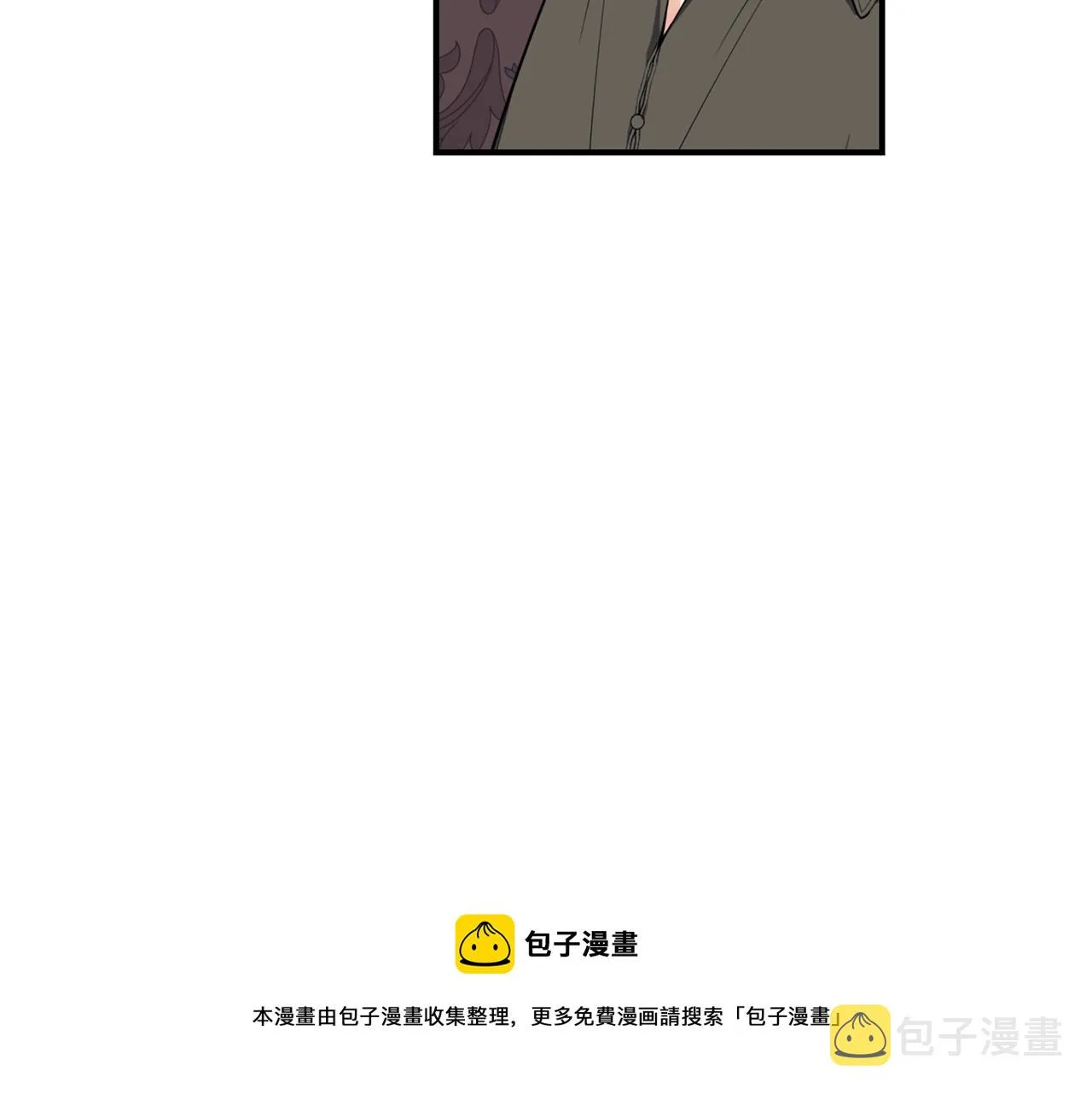 第22话 叫爸爸 第133页