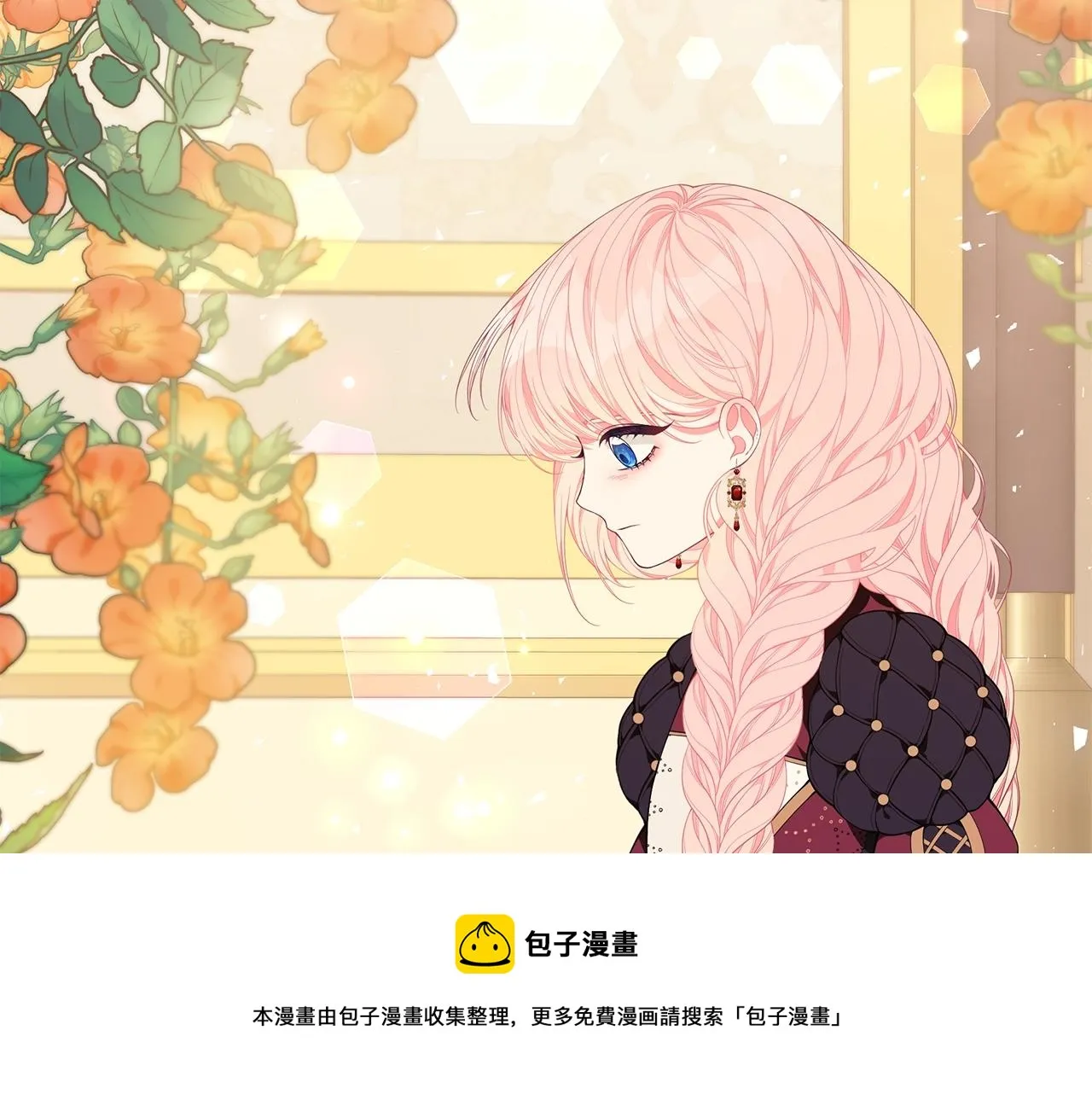 第22话 叫爸爸 第153页