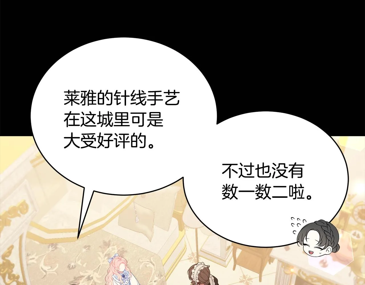 第22话 叫爸爸 第168页