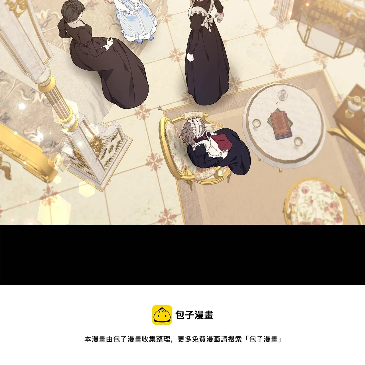 第22话 叫爸爸 第169页