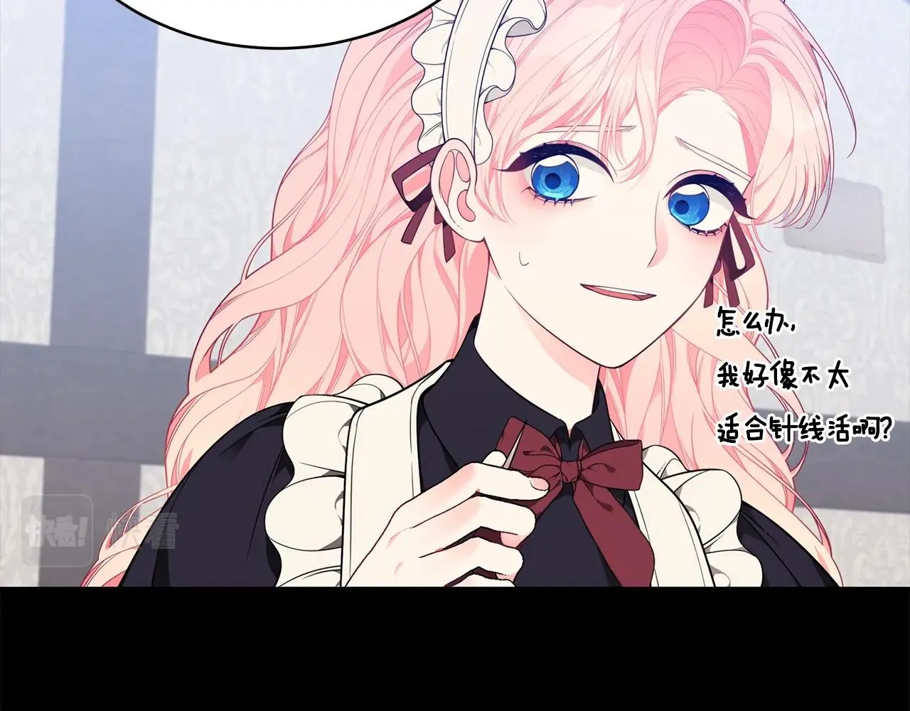 第22话 叫爸爸 第174页