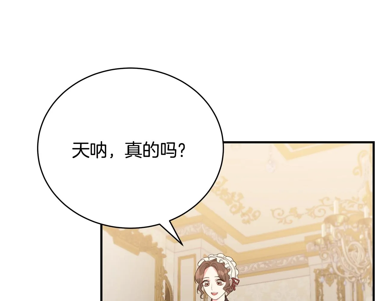第22话 叫爸爸 第178页