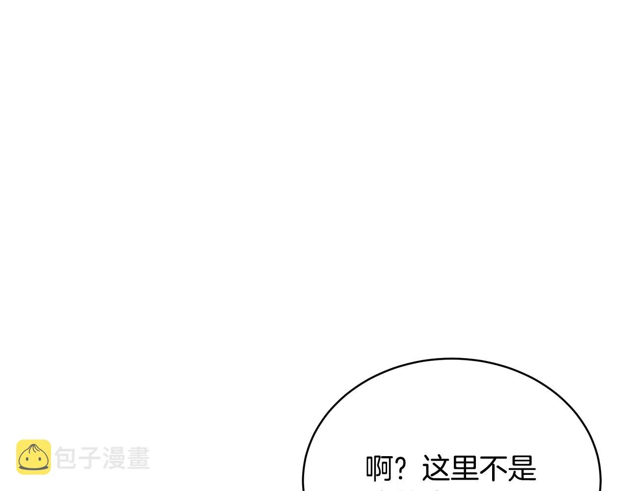 第22话 叫爸爸 第195页