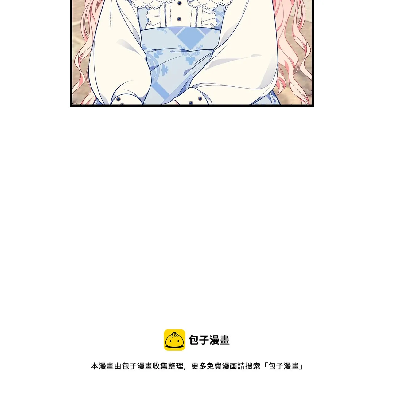第22话 叫爸爸 第197页
