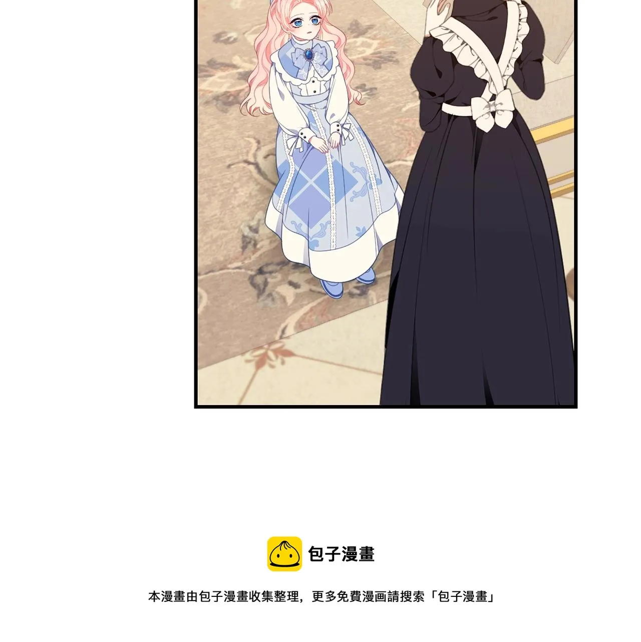 第22话 叫爸爸 第201页