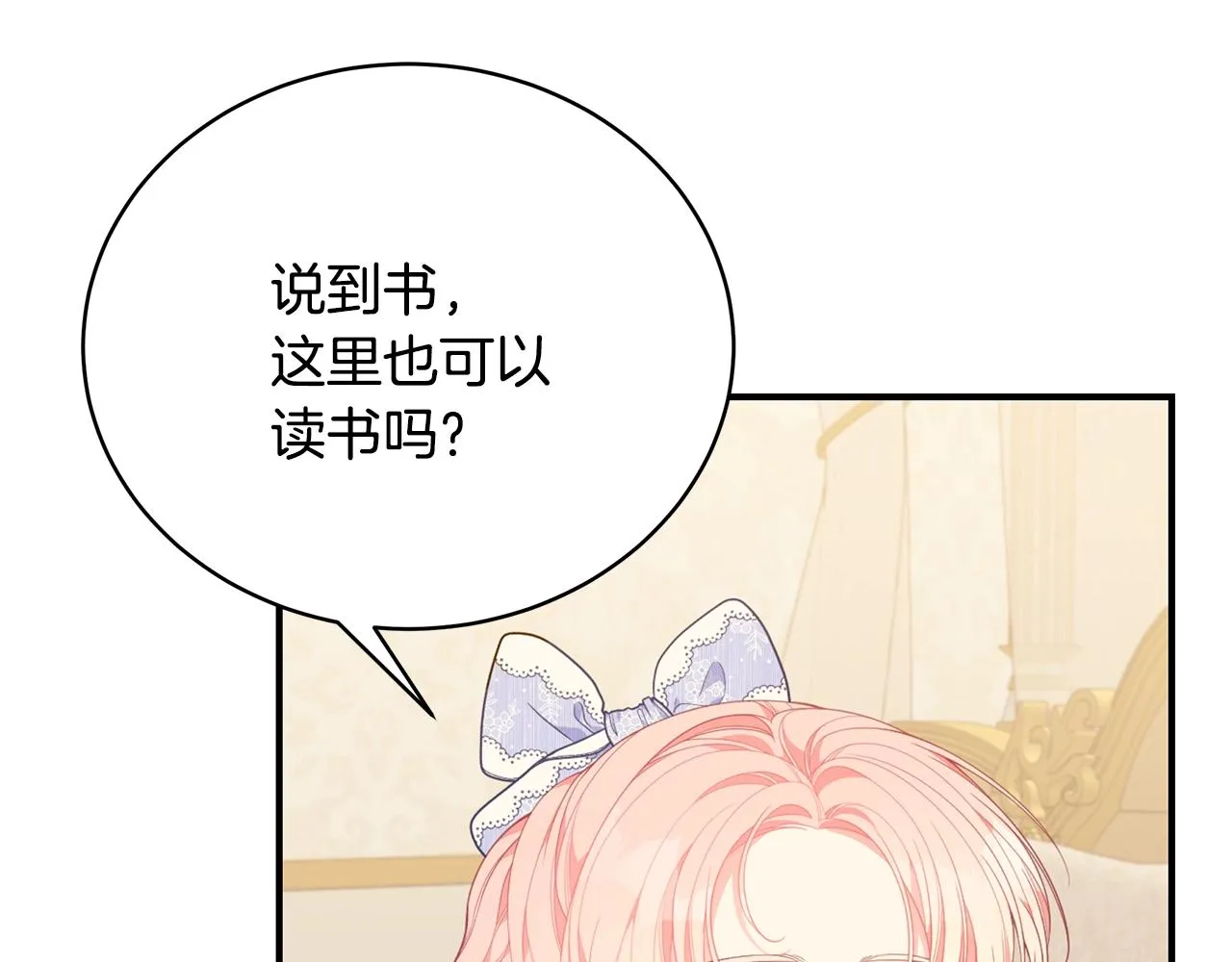 第22话 叫爸爸 第222页