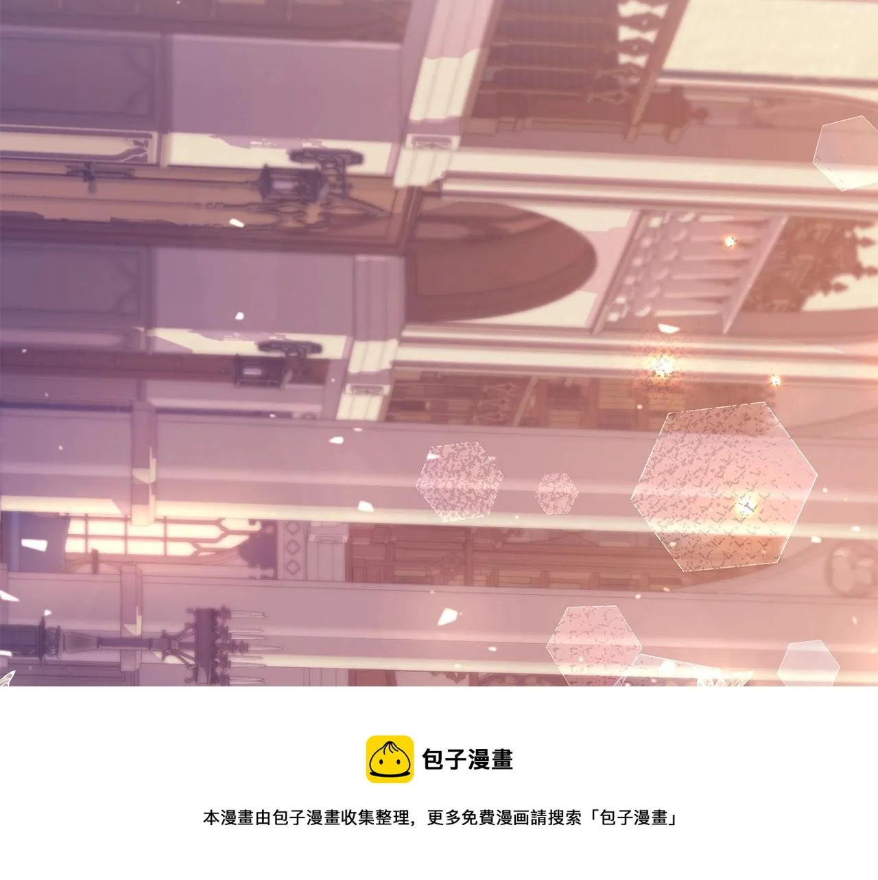 第22话 叫爸爸 第237页