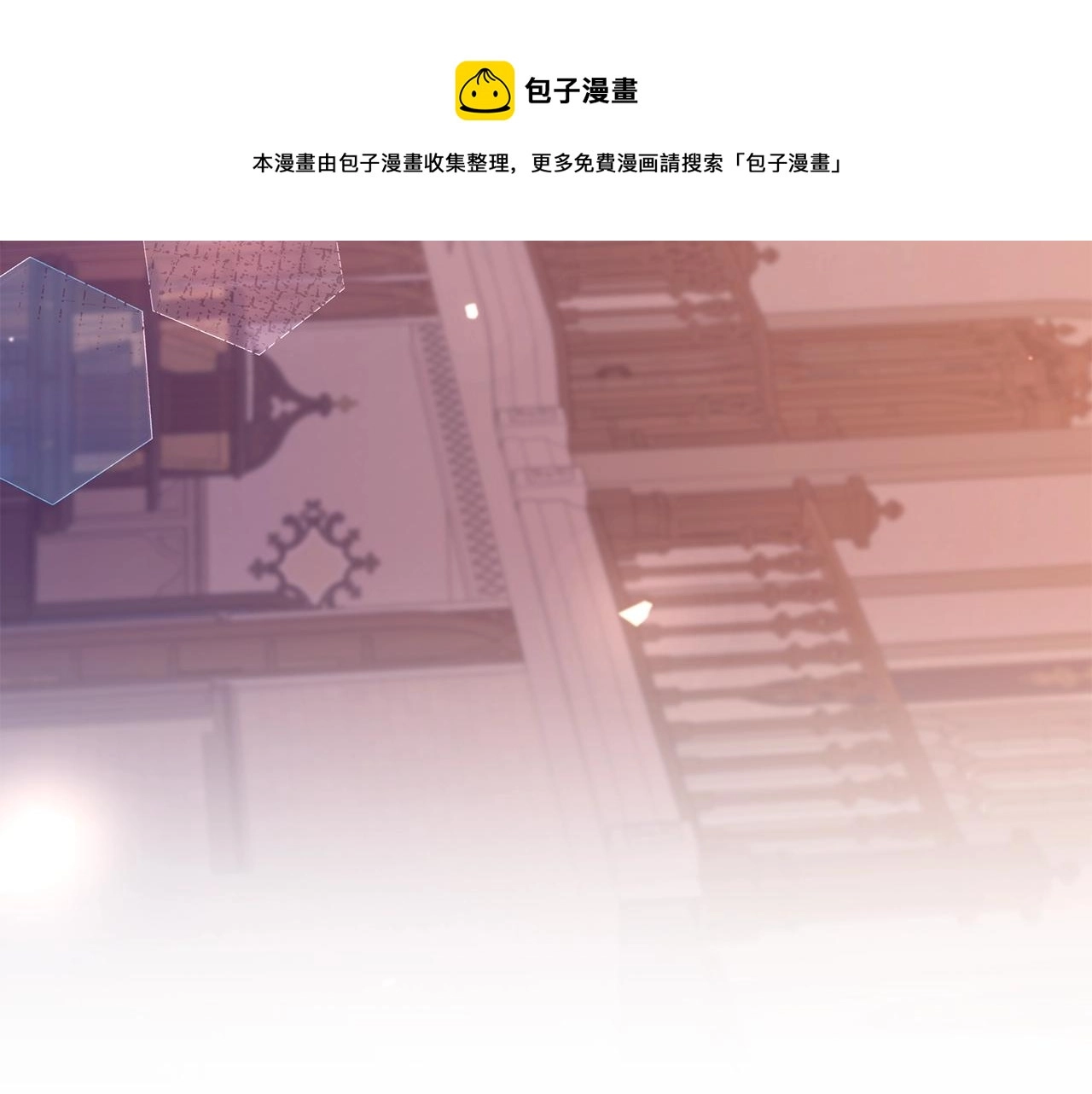 第22话 叫爸爸 第241页