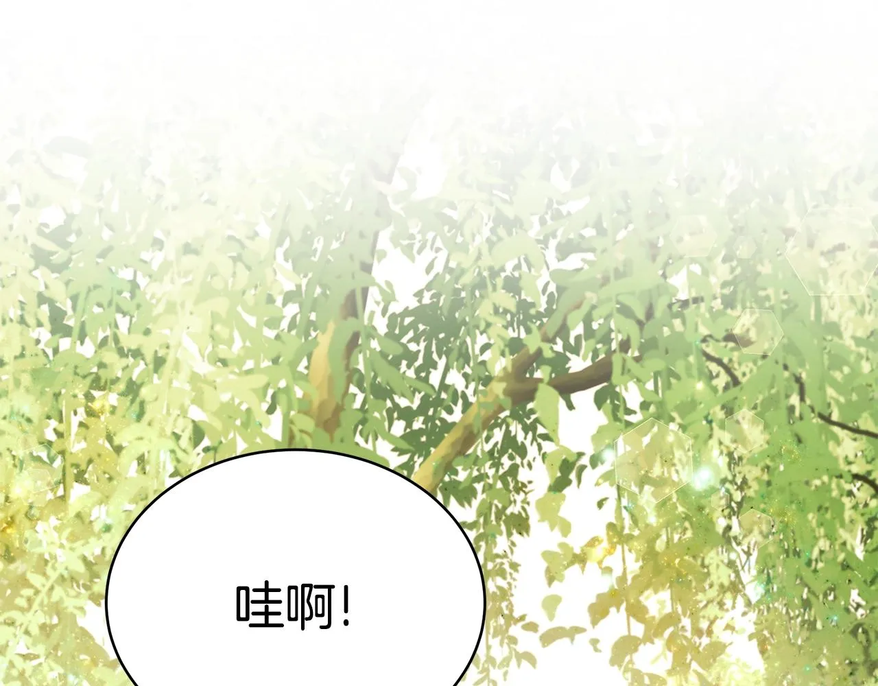 第21话 永恒的约定 第29页