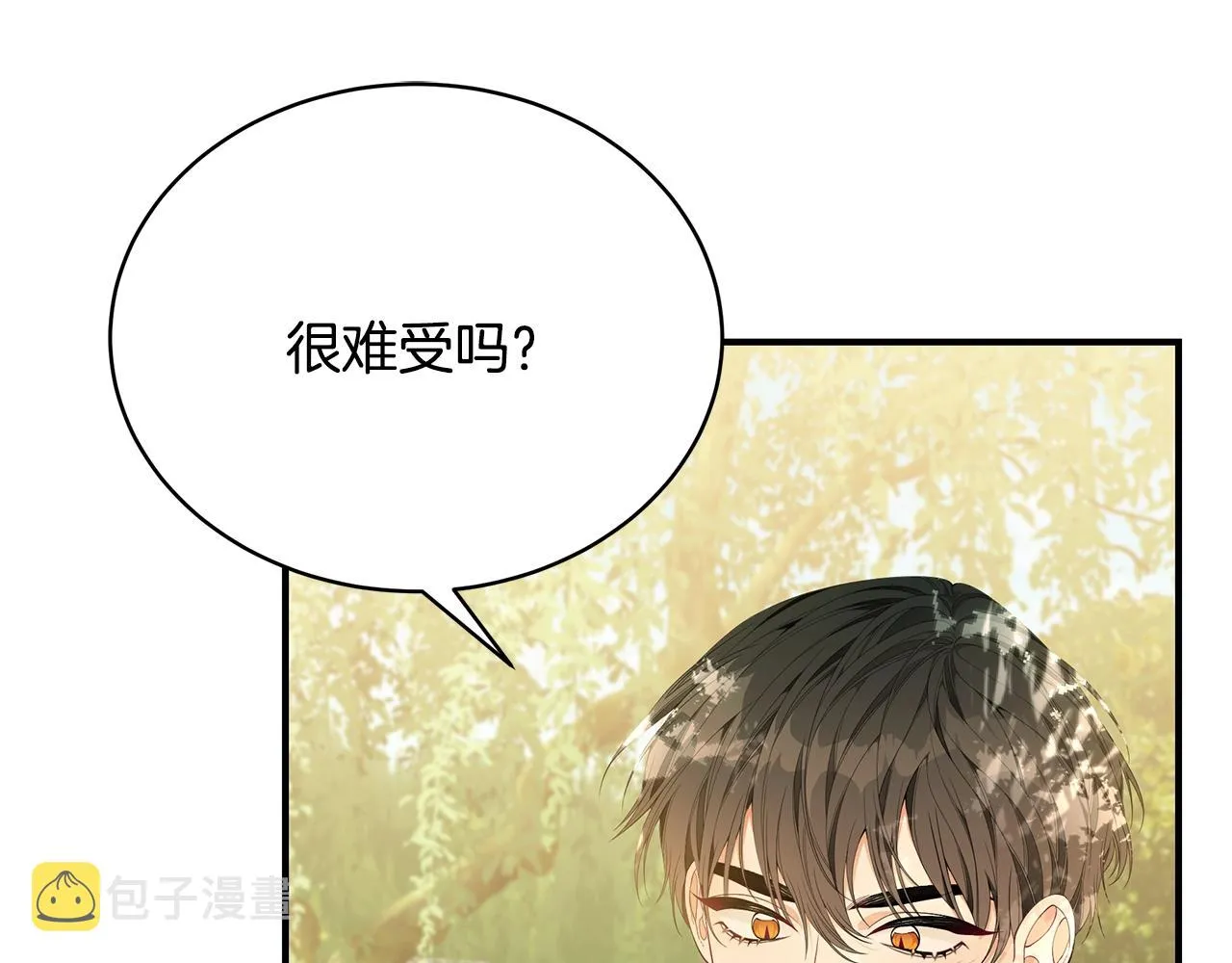 第21话 永恒的约定 第39页