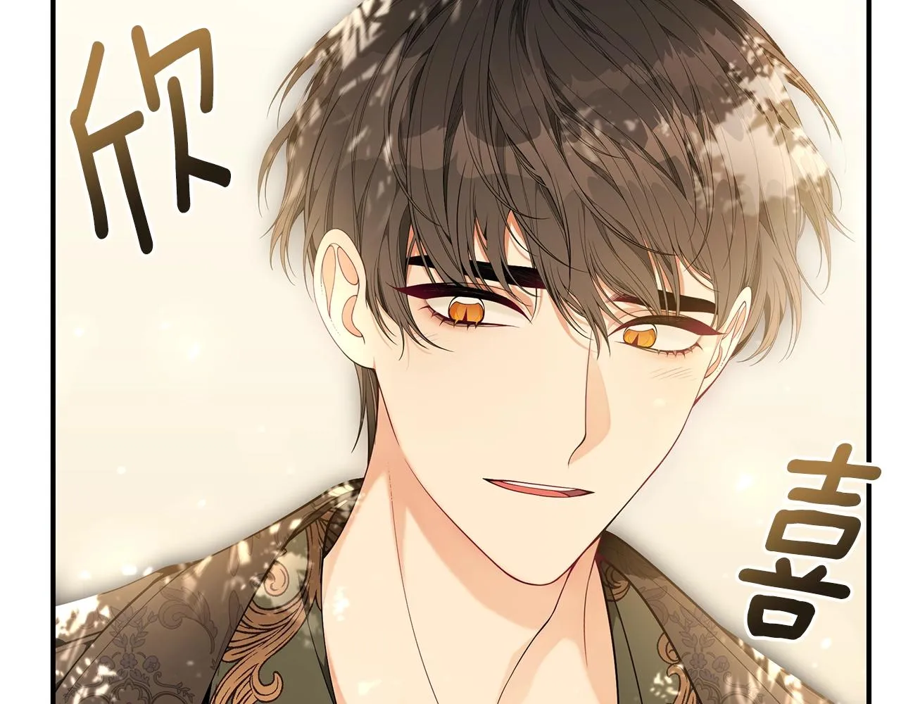 第21话 永恒的约定 第46页