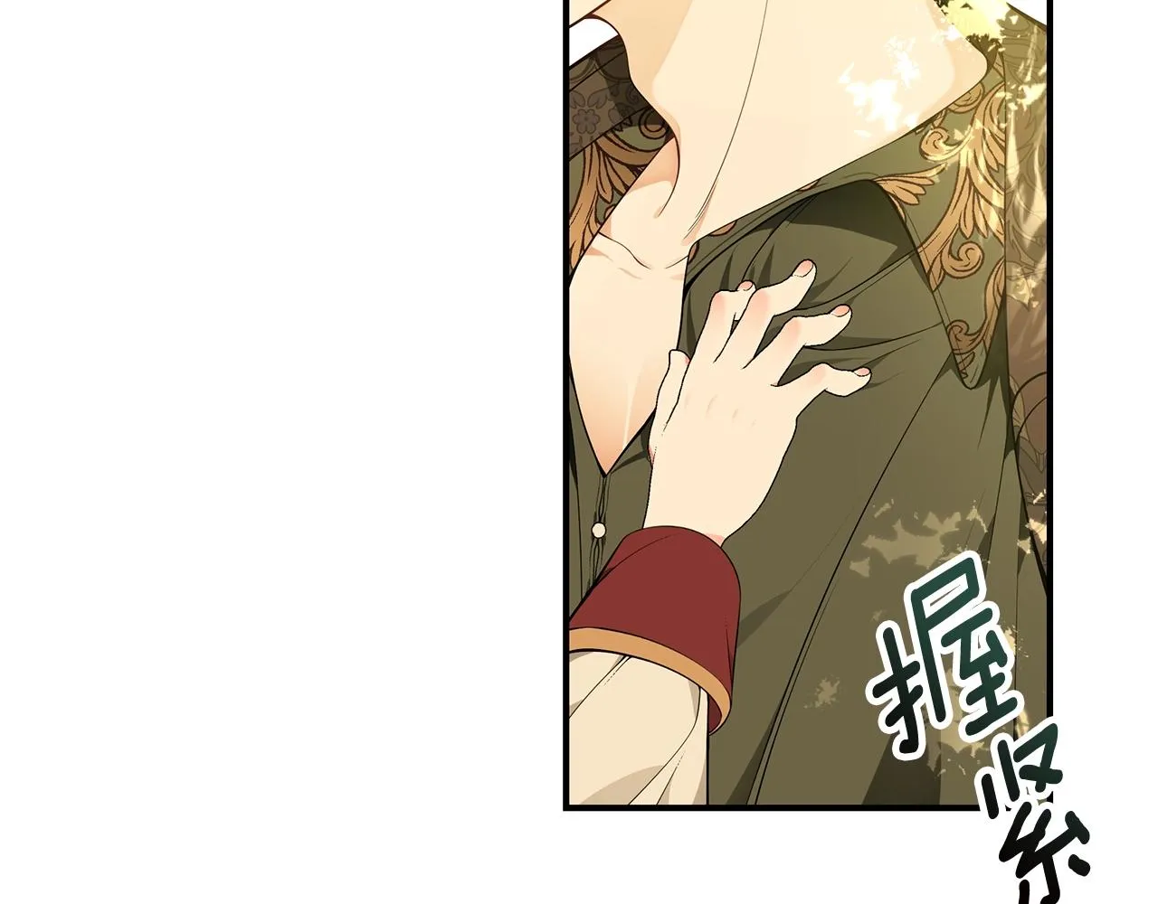第21话 永恒的约定 第72页