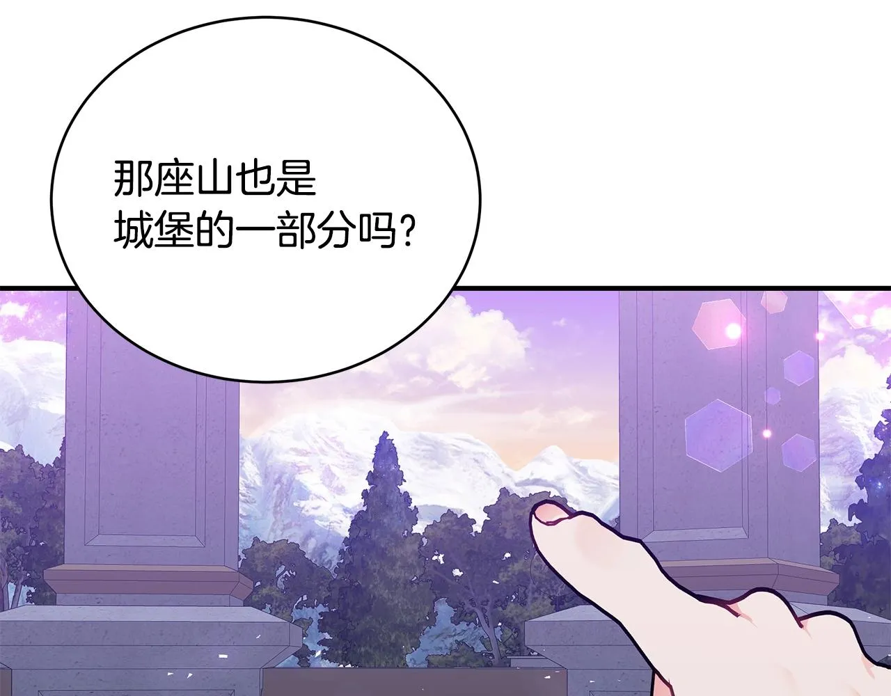 第21话 永恒的约定 第128页