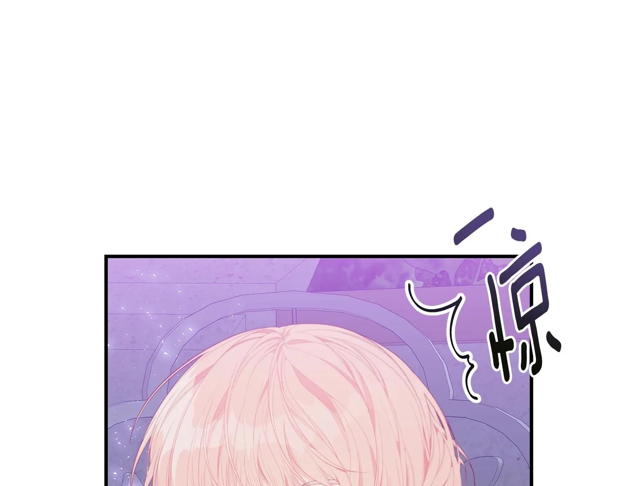 第21话 永恒的约定 第143页